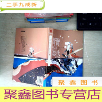 正 九成新青臂与蛋挞 上