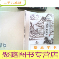 正 九成新主观题冲刺背诵卷 3 民事诉讼法