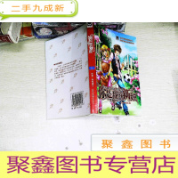 正 九成新你是我的新娘