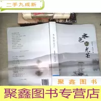 正 九成新水色的光芒