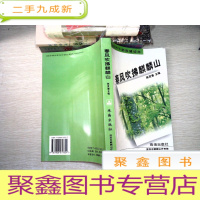 正 九成新春风吹拂麒麟山