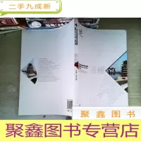 正 九成新珠江三角洲地区改革发展规划纲要(2008-2020)学习丛书:惠州篇