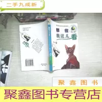 正 九成新都往我这儿看