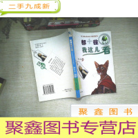 正 九成新都往我这儿看