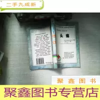 正 九成新头痛