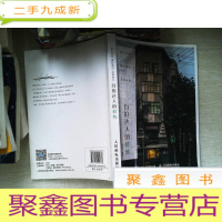 正 九成新自拍达人的修炼:旅行自拍 摄影器材 后期修片