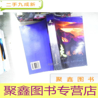 正 九成新走进西藏