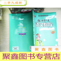 正 九成新旭日弘文 作文教程. 六级