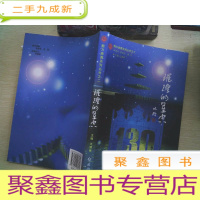 正 九成新璀璨的星空