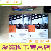 正 九成新如果眼睛会说谎(上下册)
