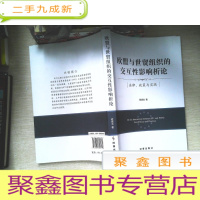 正 九成新欧盟与世贸组织的交互性影响析论