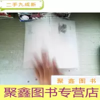 正 九成新七里香