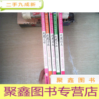 正 九成新感动中国中学生的阅读体系 5册和售