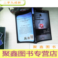 正 九成新世界思想宝库钥匙丛书:解析菲利普·津巴多《路西法效应》
