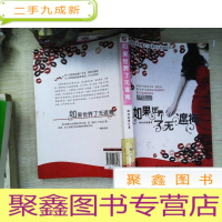 正 九成新时光之轮5·天空之火(上)