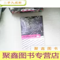 正 九成新永不拓宽的上海马路 (二)
