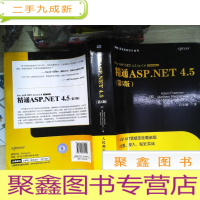 正 九成新图灵程序设计丛书:精通ASP.NET 4.5(第5版) 书有水迹