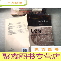 正 九成新大交易:市场回报化的简单策略(引起版)