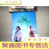 正 九成新草原兄妹