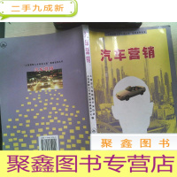 正 九成新汽车营销