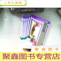 正 九成新彭公案6-12册