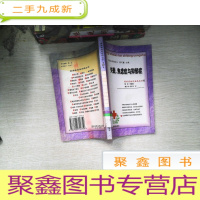 正 九成新失眠、焦虑症与抑郁症