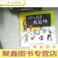 正 九成新午夜厨房