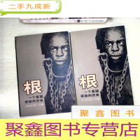 正 九成新根上下册