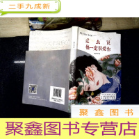 正 九成新这么说他一定很爱你