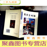 正 九成新感受宫崎骏