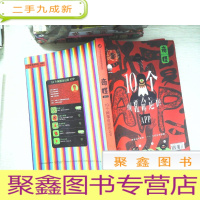 正 九成新奇怪003