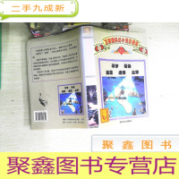 正 九成新卫斯理科幻小说珍藏集11-寻梦 后备 盗墓 虚像 主宰