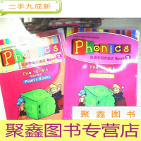 正 九成新英语字母拼读法. 母音的发音 两册