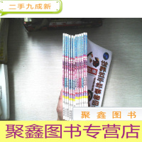 正 九成新世界五千年事物由来总集 共12册