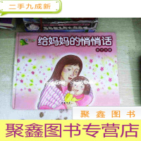 正 九成新小宇的点心 : 公平