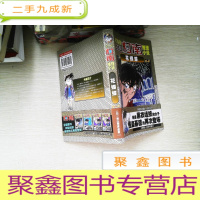 正 九成新名侦探柯南 推理小说 花蝴蝶