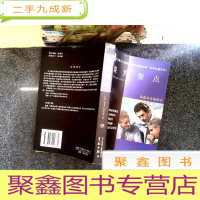 正 九成新谈判要点