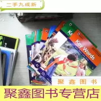 正 九成新快乐瓢虫双语童书·Key Words 16册合售