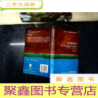 正 九成新欧盟概览:The European Union: A Very Short Introduction