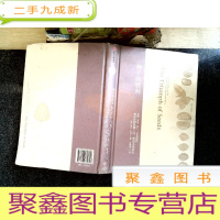正 九成新种子的胜利:谷物、坚果、果仁、豆类和核籽如何征服植物王国,塑造人类历史