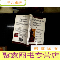 正 九成新Harvard Business Review on Negotiation and Conflict Re