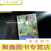 正 九成新家用游戏机简史