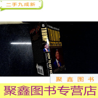 正 九成新Trump: How to Get Rich 地产大亨特朗普 - 如何致富