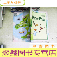 正 九成新百词斩·阅读计划:彼得潘