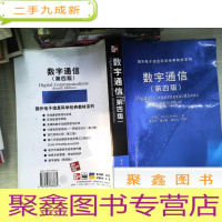 正 九成新数字通信