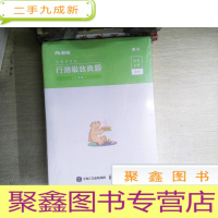 正 九成新粉笔公考2022江苏省公务员考试用书 测验真题 全两册
