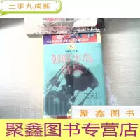 正 九成新朝鲜半岛音乐