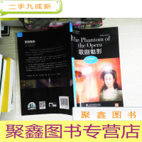 正 九成新黑猫英语分级读物:中学D级3,歌剧魅影(一书一码)