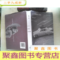 正 九成新三个胡安在海边