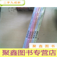 正 九成新(“60岁开始读”科普教育丛书)